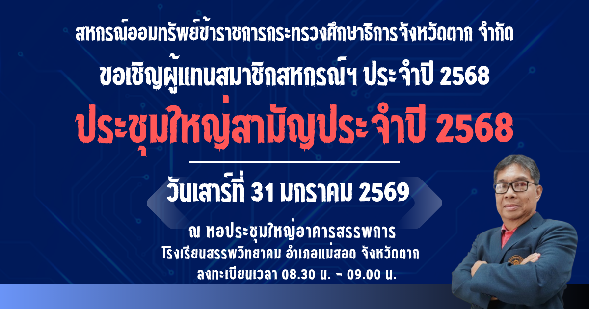 สีน้ำเงินและสีขาว ทันสมัย ประชุมประจำปี Facebook โพสต์ (2)