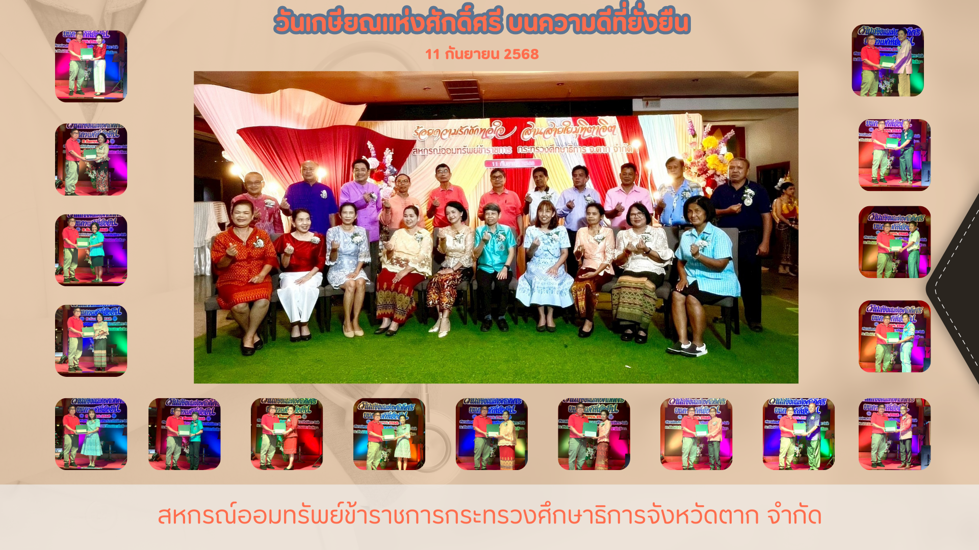 สีฟ้า สีขาว ทันสมัย กิจกรรม ส่งเสริมสุขภาพชุมชน พรีเซนเทชั่น (1)